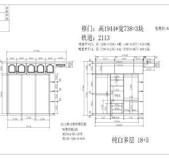 套房定制家具设计含榻榻米设计图纸下载