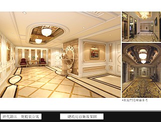 世代锦江国际酒店贵宾楼CAD施工图，酒店CAD建筑图纸