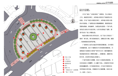 总<a href=https://www.yitu.cn/su/7392.html target=_blank class=infotextkey>平面</a>图