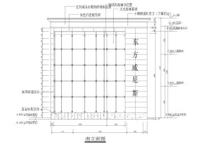 外立面图