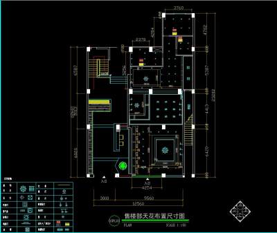 天<a href=https://www.yitu.cn/sketchup/huayi/index.html target=_blank class=infotextkey>花</a>布置尺寸图.jpg