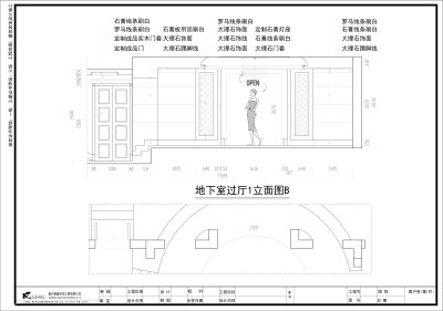 <a href=https://www.yitu.cn/su/7872.html target=_blank class=infotextkey>地</a>下室过厅立面图B.jpg