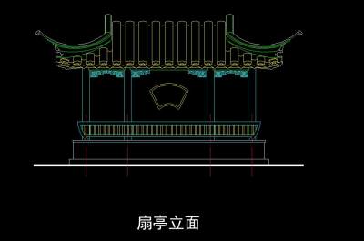 扇亭全套CAD施工图，扇亭CAD图纸下载