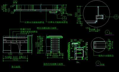 <a href=https://www.yitu.cn/sketchup/jiedaitai/index.html target=_blank class=infotextkey>接待台</a>，<a href=https://www.yitu.cn/sketchup/batai/index.html target=_blank class=infotextkey>吧台</a>立面.jpg