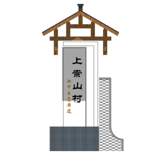 新中式文化景观墙草图大师模型，文化景观墙sketchup模型免费下载