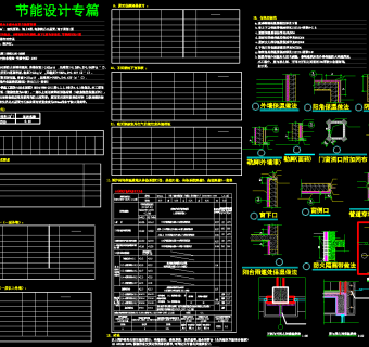 多层现代风格农贸市场建筑施工图，农贸市场建筑CAD施工图纸下载