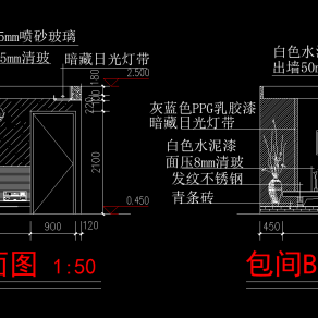 咖啡厅设计CAD图纸，CAD平面布置图