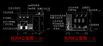 咖啡厅设计CAD图纸，CAD平面布置图