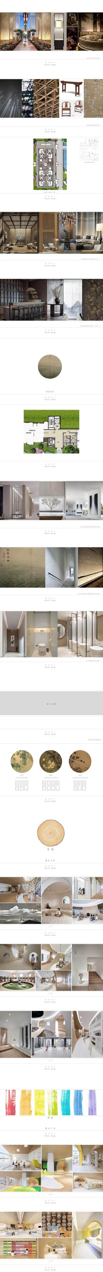 厦门<a href=https://www.yitu.cn/su/6848.html target=_blank class=infotextkey>建发</a><a href=https://www.yitu.cn/su/7872.html target=_blank class=infotextkey>地</a>产 集-美项目丨概念方案册_01.jpg
