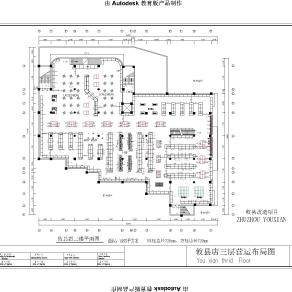 步步高超市CAD平面图设计,超市dwg文件下载
