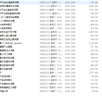 最新室内CAD施工图 节点大样图详图129套 剖面图 立面图 带预览图