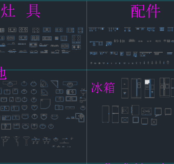 精心整理厨房CAD素材大全，厨房CAD图纸下载