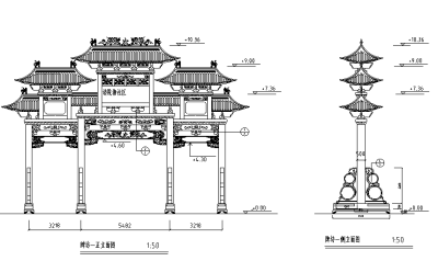 社区入口牌坊