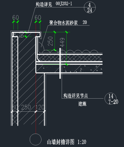 檐口详图CAD素材，檐口CAD施工图纸下载