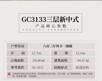 详情-02.jpg