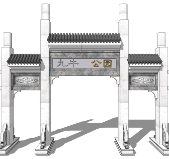 现代牌坊牌楼su模型下载，入口大门sketchup模型分享