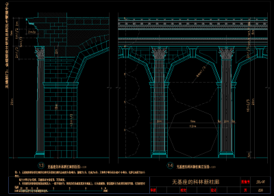 罗<a href=https://www.yitu.cn/su/8021.html target=_blank class=infotextkey>马</a>08.png