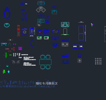 原创柜子CAD合集，柜子CAD图纸下载