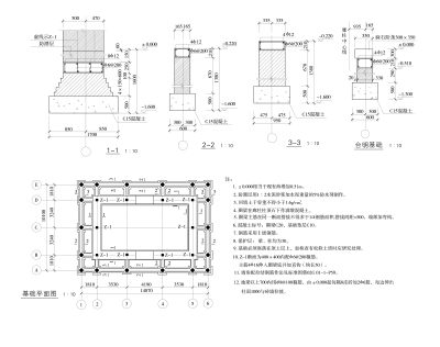 古建筑门檐10.pdf