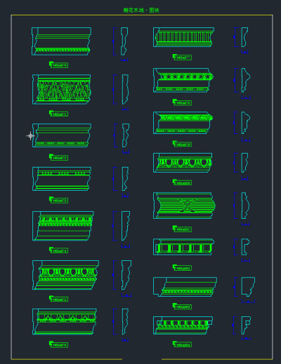 常用线条线脚表CAD图库，线条线脚表CAD建筑图纸下载