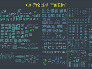 CAD<em>手绘</em>图库 平面图库，CAD平面施工图纸下载