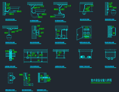 常用监控大样图CAD图库，监控CAD施工图纸下载