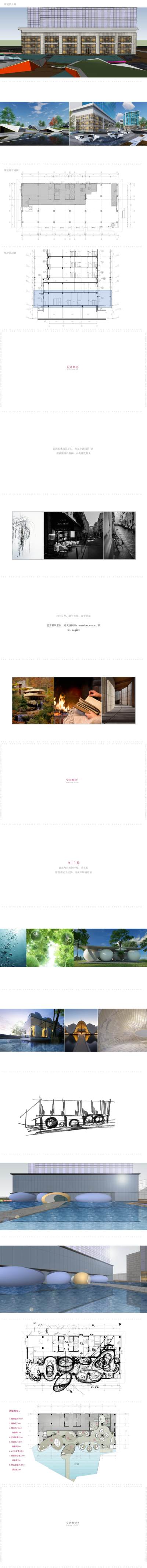 【盘<a href=https://www.yitu.cn/su/6979.html target=_blank class=infotextkey>石</a>创意】成都<a href=https://www.yitu.cn/su/6848.html target=_blank class=infotextkey>建发</a>麓岭汇项目营销中心丨概念方案_01.jpg