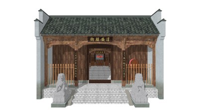 中式古建县衙免费su模型下载、古建县衙草图大师模型下载