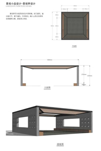 <a href=https://www.yitu.cn/su/7766.html target=_blank class=infotextkey>小品</a><a href=https://www.yitu.cn/su/7590.html target=_blank class=infotextkey>设计</a>