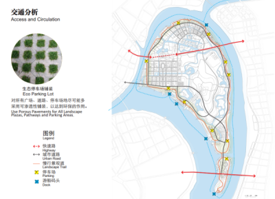 景观<a href=https://www.yitu.cn/su/7436.html target=_blank class=infotextkey>交通</a>分析<a href=https://www.yitu.cn/su/7590.html target=_blank class=infotextkey>设计</a>详图