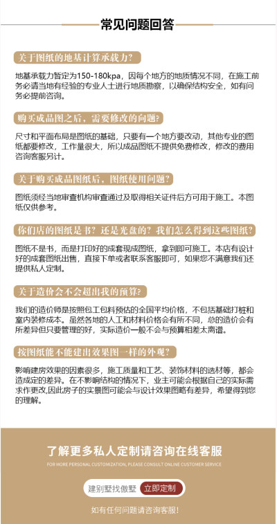 详情-21.jpg