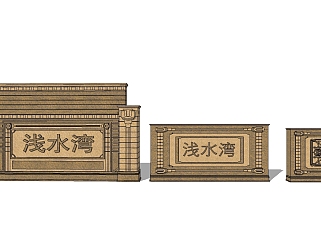 中式景观墙SU模型下载，景观墙skb模型分享