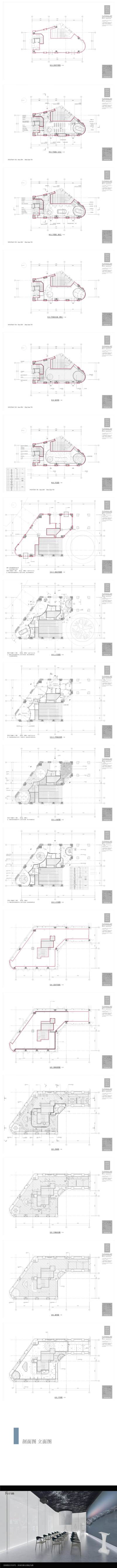 上海兴业太古汇NIO HOUSE蔚来<a href=https://www.yitu.cn/sketchup/qiche/index.html target=_blank class=infotextkey><a href=https://www.yitu.cn/su/7056.html target=_blank class=infotextkey>汽车</a></a>体验中心丨方案深化<a href=https://www.yitu.cn/su/7590.html target=_blank class=infotextkey>设计</a>_01.jpg