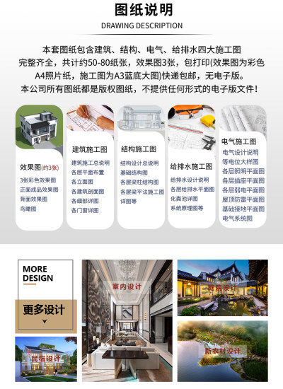 详情-15.jpg