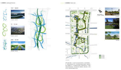 [浙江]嘉兴南湖小镇概念性规划<a href=https://www.yitu.cn/su/7590.html target=_blank class=infotextkey>设计</a> C-1 景观结构