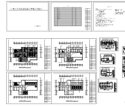 [新疆]某县<a href=https://www.yitu.cn/sketchup/qiche/index.html target=_blank class=infotextkey><a href=https://www.yitu.cn/su/7056.html target=_blank class=infotextkey>汽车</a></a>客运站装修图（含效果）_3