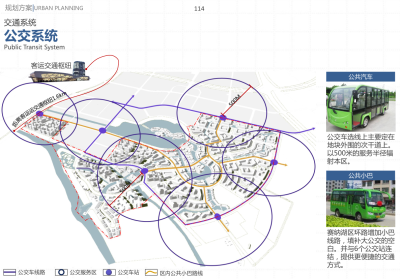 [四川]成都彭州云裳小镇概念规划（滨<a href=https://www.yitu.cn/su/5628.html target=_blank class=infotextkey>水</a>，生态）C-6 公交系统