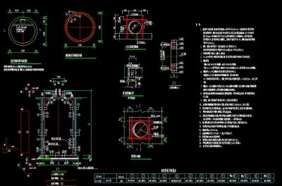 [重庆]污水管网给排水结构施工图纸CAD图纸