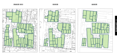 [杭州]小营巷历史街区保护规划方案文本（<a href=https://www.yitu.cn/su/7687.html target=_blank class=infotextkey>街区改造</a>）_3