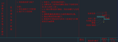QQ截图20191212100029.png