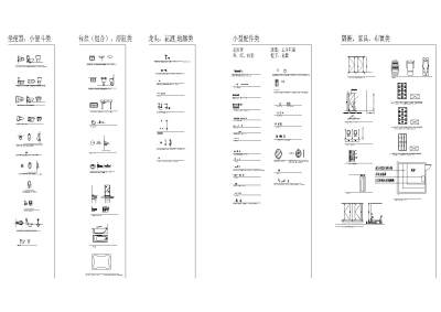 <a href=https://www.yitu.cn/su/7756.html target=_blank class=infotextkey>卫生间</a>图例