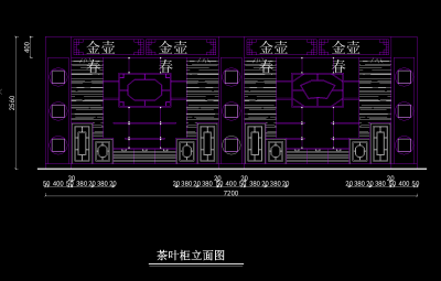 金壶春茶艺店装修施工图，cad平面布置图