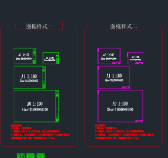 CAD标准图框图块模板，标准图CAD施工图下载