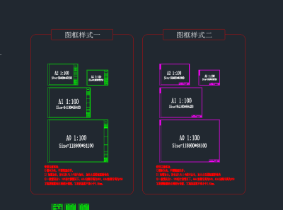 CAD标准图框图块模板，标准图CAD施工图下载