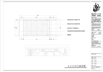 <a href=https://www.yitu.cn/sketchup/woshi/index.html target=_blank class=infotextkey><a href=https://www.yitu.cn/su/7632.html target=_blank class=infotextkey>卧室</a></a>立面图.jpg