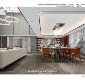 泰禾福州金府天境样板间PPT设计方案下载