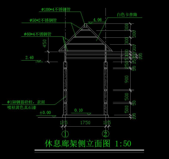 休息廊架CAD施工图，休息廊架CAD图纸下载