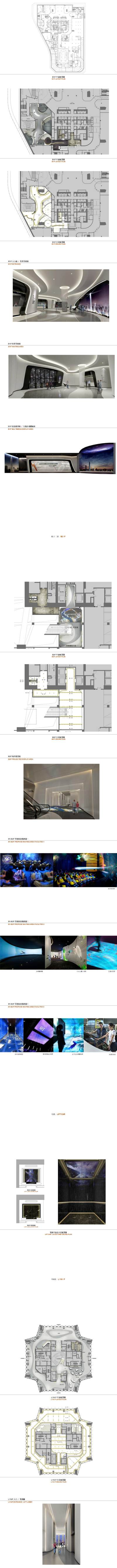 【2019入市】深圳平安金融中心-云际观光层+<a href=https://www.yitu.cn/sketchup/canting/index.html target=_blank class=infotextkey><a href=https://www.yitu.cn/su/7825.html target=_blank class=infotextkey>餐厅</a></a>_01.jpg