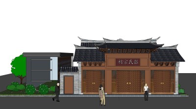 中式古建祠堂免费su模型下载、古建祠堂草图大师模型下载