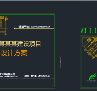 CAD封面设计cad图纸下载、dwg文件下载